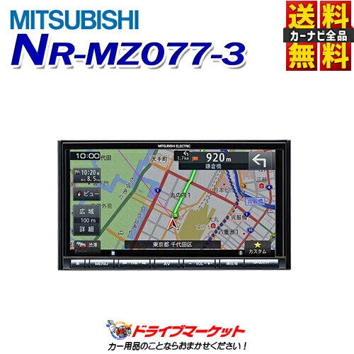  Ζ hh[ƑSi  ۏؒǉOK   NR-MZ077-3 7V^ 2DIN tZO [ir J[ir CD DVD Bluetooth MITSUBISHI(~crV)