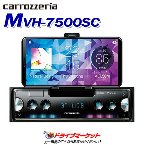  t̃h- ƑSigN MVH-7500SC JbcFA pCIjA 1DINfbL Bluetooth USB `[i[EDSPCjbg Pioneer carrozzeria CDĐs ۏؒǉOK   