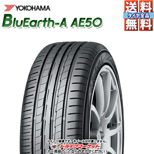 楽天市場 Yokohama Bluearth A Ae50 185 60r15 84h 新品 サマータイヤ ヨコハマ ブルーアース エース 17年製 ドライブマーケット みんなのレビュー 口コミ