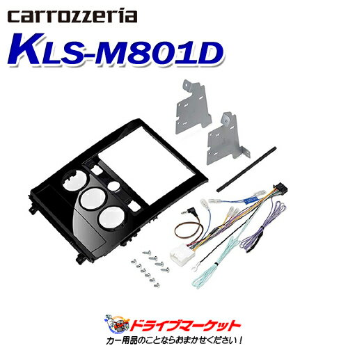 ڽդΥ-!ĶȥסKLS-M801D ѥ˥ åĥꥢ 8ʥӼեå ɩ ǥꥫD:5 Pioneer carrozzeria