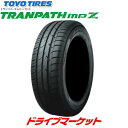 TOYO TRANPATH mpZ 195/60R15 88H 新品 サマータイヤ トーヨー トランパス エムピーゼット