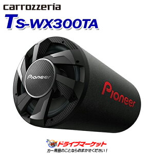 ե-!ĶȥסTS-WX300TA åĥꥢ ѥ˥ 30cmѥ ֥ե CLASS D¢ Ϥդ㲻¸ Pioneer carrozzeria