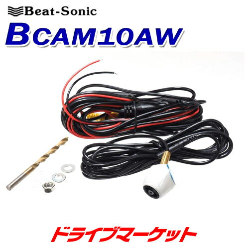 yt̃h-!ƑSigNՁzBCAM10AW r[g\jbN tgJ ʎԗp JI Mini J BEAT-SONIC