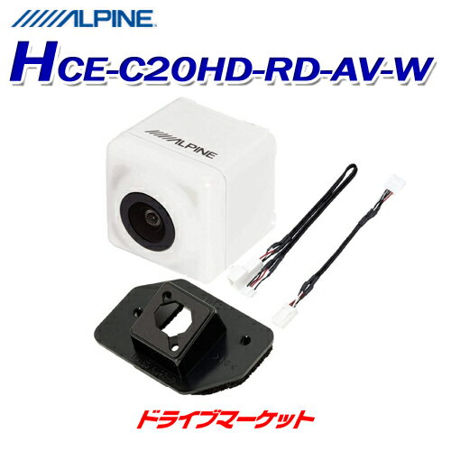 【春のド-ン!と全品超トク祭】HCE-C20HD-RD-AV-W アルパイン マルチビューバックカメラ30系 アルファード/ヴェルファイア専用 2020年製アルパインカーナビ専用カメラカラー:ホワイト ALPINE