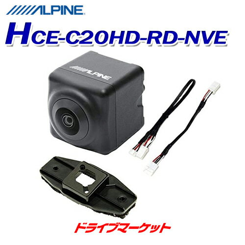 【春のド-ン!と全品超トク祭】HCE-C20HD-RD-NVE アルパイン マルチビューバックカメラ80系 ヴォクシー/ノア/エスクァイア専用 アルパインカーナビ専用 カラー:ブラック ALPINE