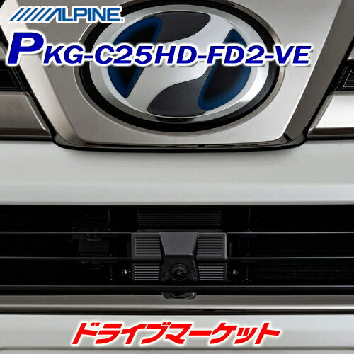PKG-C25HD-FD2-VE [ubN]