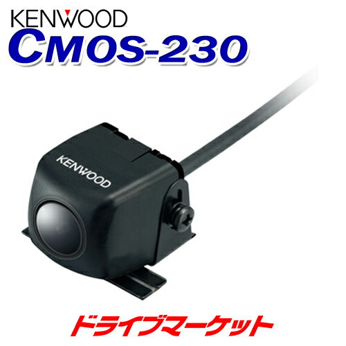 【6/1は最大2000円OFFクーポン+特別P】CMOS-230 ケンウッド 後方確認用バックカメラ 高感度CMOSセンサー搭載 KENWOOD