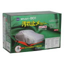 【ス-パ-SALE11日1:59迄!】ケンレーン 08-701 セダン用 ボディカバー B01 No.1 (全長:300〜350cm) 軽量ポリエステル100%...