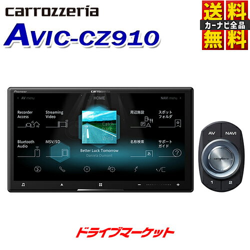 ⑤86 サイバーナビ AVIC-CZ910 レビュー 後悔‥ - おんがくのりものもの日記