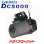 ֡ڽդΥ-!ĶȥסDC5000 ᥤ ɥ饤֥쥳 360٥ ŷϿ ִƻ륪ץб 󥫥 ޥϢ d'Action 360S  360ɥ쥳 CARMATEפ򸫤