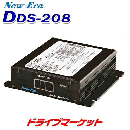 ڽƤΥ-!ĶסDDS-208 ˥塼顼 DC/DCС 8A ǥǥ New-Era