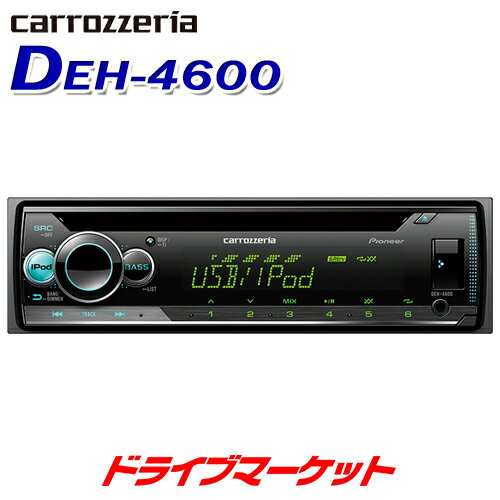 【春のドドーン!と全品超特価祭】DEH-4600 1DINデッキ カロッツェリア パイオニア CD/USB/チューナーメインユニット Pioneer carrozzeria