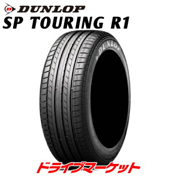 【春のドドーン!と全品超特価祭】2019年製 DUNLOP SP TOURING R1 195/60R15 88T 新品 サマータイヤ ダンロップ SPツーリング【取寄商品】