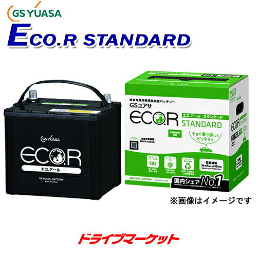 ڽդΥ-!ĶȥסGS楢 EC-60D23R ECO.R STANDARD б Хåƥ꡼.  GS YUASA Battery