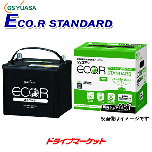 【春のド-ン!と全品超トク祭】GSユアサ EC-115D31R ECO.R STANDARD 充電制御車対応 バッテリーエコ.アール スタンダード GS YUASA Battery