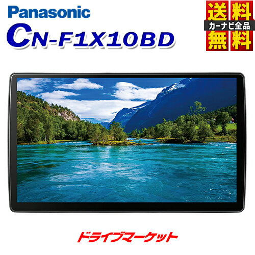 【春のド-ン!と全品超トク祭】CN-F1X10BD パナソニック ストラーダ 10V型 ブルーレイ搭 ...