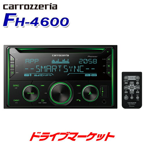 【春のド-ン と全品超トク祭】FH-4600 パイオニア 2DINデッキ CD/Bluetooth/USB/チューナー DSPメインユニット Pioneer carrozzeria カロッツェリア