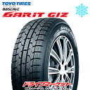 2017年製以降 TOYO OBSERVE GARIT GI...