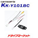 【冬祭】\ドドーン!と全品ポイント増量中/KK-Y201BC...