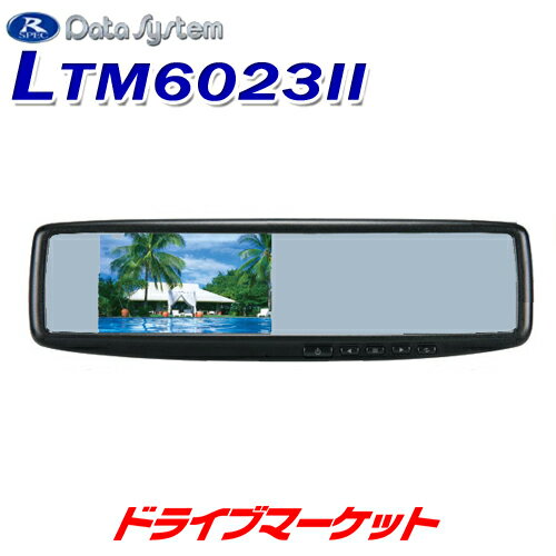 【先着最大2000円OFF】LTM6023II データシステム バックミラーモニター 4.3インチワイド液晶 リバース..