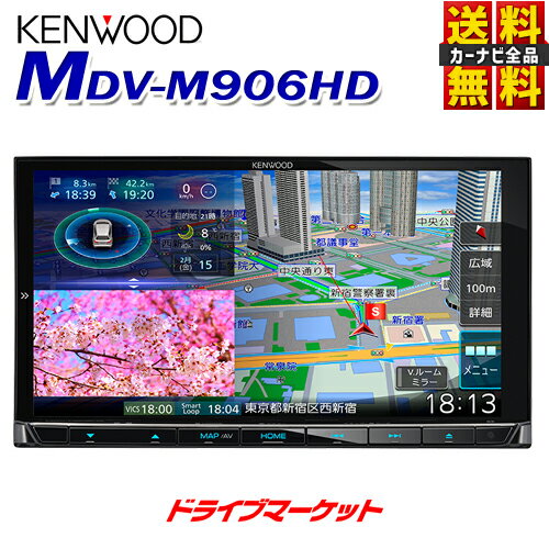  t̃hh[ ƑSi  ۏؒǉOK   MDV-M906HD PEbh 7C` nfW [ir nC]Ή Bluetooth DVD USB SD HDpl 7V^J[ir ʑir KENWOOD