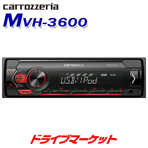 【春のド-ン!と全品超トク祭】MVH-3600 カロッツェリア パイオニア 1DINデッキ USB/チューナー メインユニット Pioneer carrozzeria ※CD再生不可【延長保証追加OK!!】