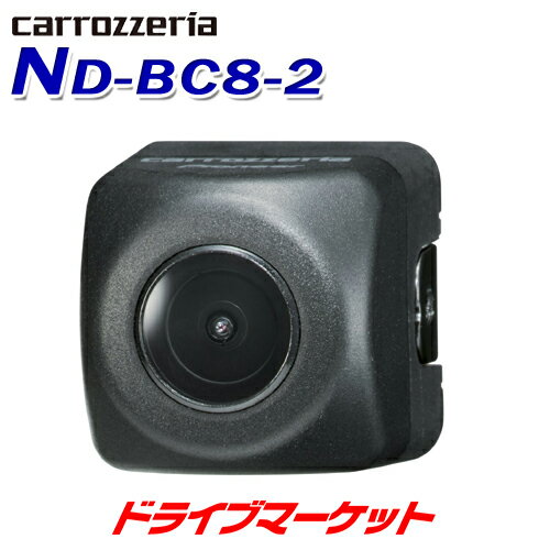 【早春ド-ン!と全品超トク祭】ND-BC8II パイオニア バックカメラ 汎用 RCA接続タイプ Pioneer carrozzeria カロッツェリア (ND-BC8-2,ND-BC82)