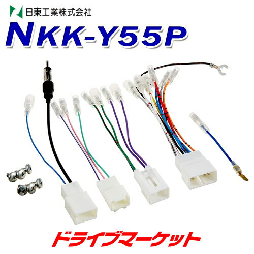 楽天ドライブマーケット【春のド-ン!と全品超トク祭】NKK-Y55P 日東工業 カーAV取付キット トヨタ汎用200mmワイドナビゲーション用 NITTO