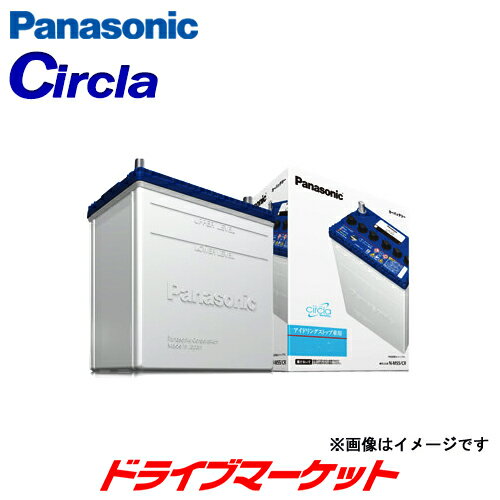 【春のド-ン!と全品超トク祭】パナソニック N-S100/CR バッテリー サークラ (アイドリングストップ車用) Panasonic circla Blue Battery