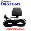 ڽդΥ-!ĶȥסOBD12-MIII ԥƥ OBDIIץ (4m) (YUPITERU OBD12-M3)