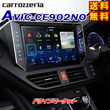 【ドドーン!!と全品ポイント増量中】【延長保証追加OK!!】AVIC-CE902NO 10V型 80系ノア専用(ハイブリッド含む) サイバーナビ カーナビ スマートコマンダー同梱 Pioneer(パイオニア) carrozzeria(カロッツェリア)【DM】