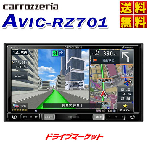 【11日2時迄 大還元セール ポチっとな！】【延長保証追加OK!!】AVIC-RZ701 楽ナビ 7V型 2DIN(180mm) 地デジ/DVD-V/CD/Bluetooth/SD/チューナー・DSP AV一体型メモリーナビ カーナビゲーション Pioneer(パイオニア) carrozzeria(カロッツェリア)【DM】