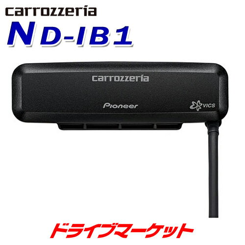 【春のドドーン!と全品超特価祭】ND-IB1 光ビーコンユニット 渋滞回避ルートを提案 Pioneer(パイオニア) carrozzeria(カロッツェリア)【取寄商品】