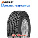 2019年製 HANKOOK DYNAPRO I*CEPT RW08 175/80R16 91Q 新品 スタッドレスタイヤ 新品 ハンコック ダイナプロ アイセプト