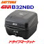 【秋のド-ン!と全品超トク祭】デイトナ 16965 GIVI B32NBD モノロックケース(32L) 未塗装ブラック ブラックパネル バイク用リアボックス ジビ DAYTONA 15,280円