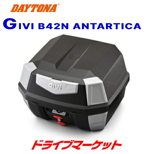 【春のド-ン と全品超トク祭】デイトナ 18873 GIVI B42N ANTARTICA モノロックケース(42L) 未塗装ブラック バイク用リアボックス ジビ DAYTONA