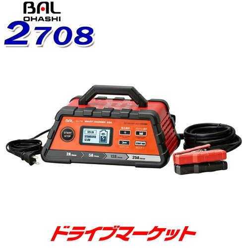 BAL No.2708 大橋産業 12V/24Vバッテリー充電器 スマートチャージャー SMART CHARGER 25A 自動車/農機/建設機械などに対応