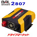 オンリースタイル マルチインバーター 1500W(レビュー投稿お願い価格)