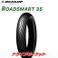 DUNLOP ROADSMART 3S 120/60ZR17 M/C (55W) å ɥޡ 3S  Хѥ ե ġ󥰥ȥ꡼ǥ :338208 (2022ǯʹ)