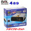 【5/1は最大2000円OFFクーポン+特別P】BAL 489 大橋産業 DC/AC正弦波インバーター DC12VをAC100Vに変換 定格出力:1800W 瞬間最大出力3200Wの大容量