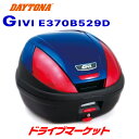 yt̃h-!ƑSigNՁzfCgi 68046 GIVI E370B529D mbNP[X (39L)u[h bhY oCNpA{bNX Wr DAYTONA