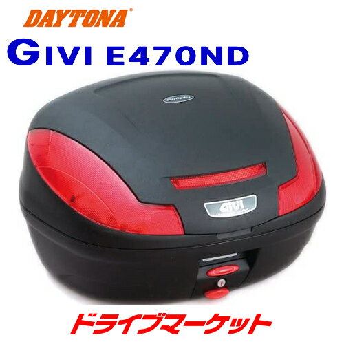 【春のド-ン!と全品超トク祭】デイトナ 68059 GIVI E470ND モノロックケース (47L)未塗装ブラック レッドレンズ バイク用リアボックス ジビ DAYTONA