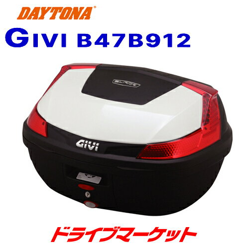 【春のド-ン!と全品超トク祭】デイトナ 76883 GIVI B47B912 モノロックケース (47L) パールホワイト塗装 バイク用リアボックス ジビ DAYTONA