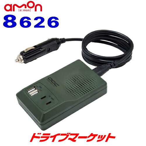 yt̃h-!ƑSigNՁz8626 G[ OGC RpNgCo[^[ io120W DC12VAC100V USB Type-A AEghA amon