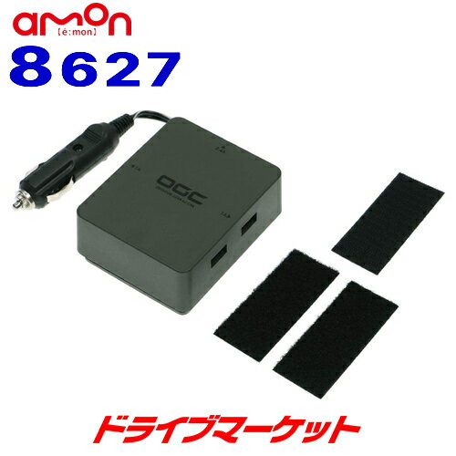 ڽΥɡ!Ķȥס8627  OGC USB㡼㡼 6USBݡȤǵ®Ųǽ ׽42W DC12VŸ USB Type-A ȥɥ amon