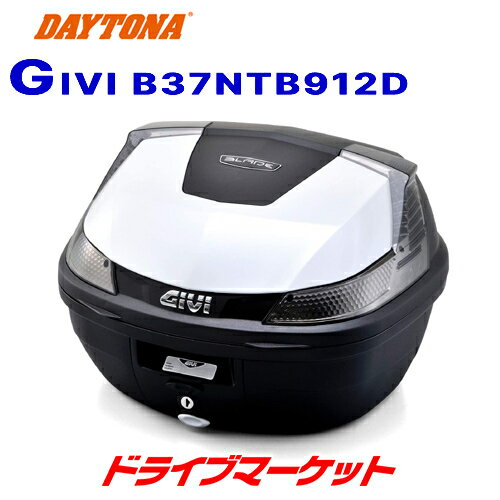 【春のド-ン と全品超トク祭】デイトナ GIVI B37NTB912D モノロックケース(37L) TECH パールホワイト塗装 スモークレンズ バイク用リアボックス ジビ DAYTONA No.94833