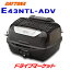 ڥ--SALE!111:59Ķۥǥȥ 95342 GIVI E43NTL-ADV Υå (43L) ̤֥å Хѥꥢܥå  DAYTONA