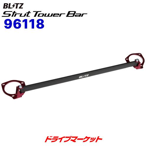 【春のド-ン!と全品超トク祭】96118 ブリッツ ストラットタワーバー フロント用 (ホンダ S660 JW5)STRUT TOWER BAR BLITZ