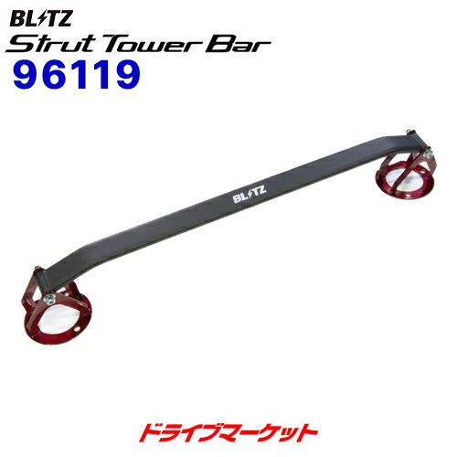 【春のド-ン!と全品超トク祭】96119 ブリッツ ストラットタワーバー フロント用 (トヨタ マークX GRX13)STRUT TOWER BAR BLITZ