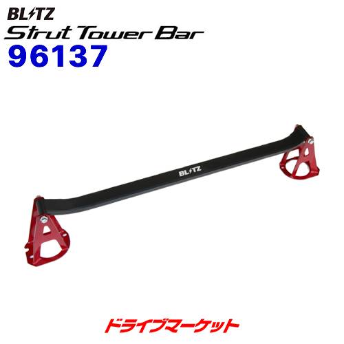 【春のド-ン!と全品超トク祭】96137 ブリッツ ストラットタワーバー リア用 (日産 スカイライン ECR33/ER34)STRUT TOWER BAR BLITZ